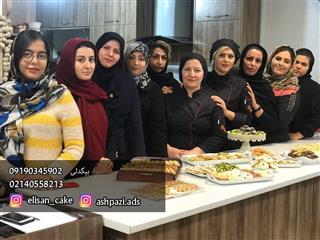 آموزشگاه آشپزی در تهران