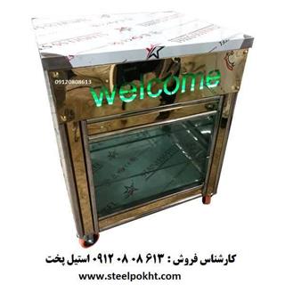 میز زیر ترازو