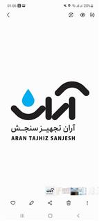 خدمات دبی سنجی مایعات با فلومتر التراسونیک پرتابل