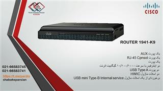 فروش انواع روتر و تجهیزات شبکه سیسکو cisco