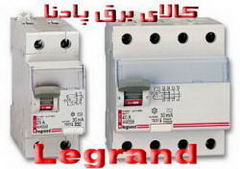 محصولات لگراند فرانسه-Legrand