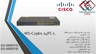 فروش انواع تجهیزات و سوئیچ شبکه سیسکو cisco