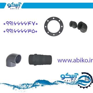 اتصالات upvc با قیمت مناسب در گیلان