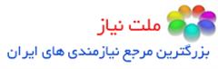 درج اگهی رایگان