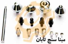 قلم سختی سنج (indenter Hardness)، مبنا سنج تابان