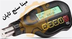 دستگاه سختی سنج پرتابل فلزات (Portable Hardness)