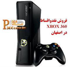 قیمت   Xbox 360 در استان اصفهان  :