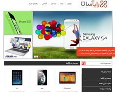 فروشگاه اینترنتی رایاسان