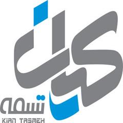 کیان تسمه