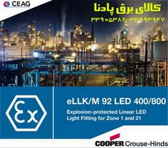 فروش چراغ ELLK92036/36 CEAG   2x36w ضدانفجار