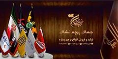 انواع پرچمهای رومیزی - تشریفات - اهتزاز