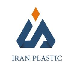 پخش پلاستیک در تهران