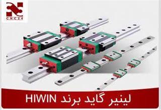 قیمت و مشخصات ریل و واگن های HIWIN