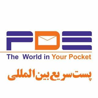 پست سریع بین المللی هوایی PDE