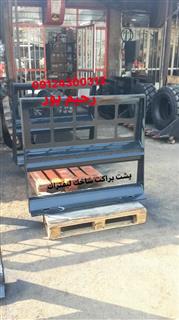 فروش شاخک لیفتراک بابکت BOBCAT