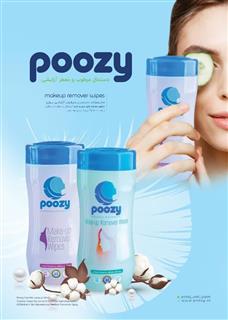 دستمال مرطوب پاک کننده آرایشی پوزی poozy